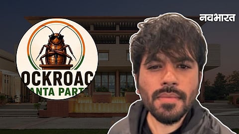 cockroach janata party
