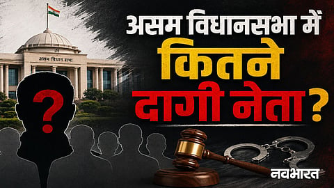 Criminal Cases Against Wining MLA's In Assam