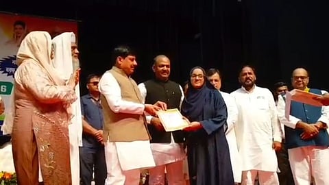 mp waqf board scholarship cm mohan yadav speech