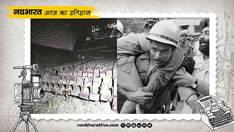 June 13 Uphaar Cinema Tragedy: That devastating fire, which claimed the lives of many innocent people, was ignited by a spark in the transformer room.