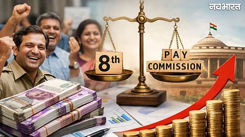 8th Pay Commission: Salary Hike Expected with 3.83 Fitment Factor DA DR Update