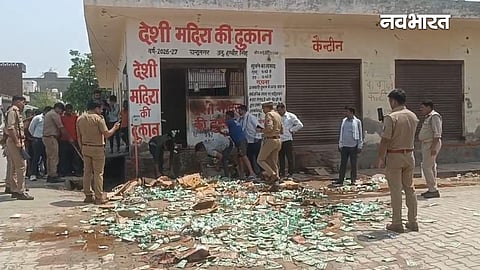 Agra Liquor Shop Protest