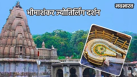 Bhimashankar Jyotirlinga Temple reopens with a limit of 1,000 devotees per day. Online registration & pass are mandatory for entry; no VIP access allowed.