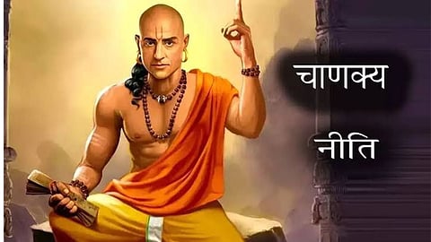 Chanakya Motivational Thoughts