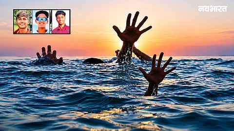 Heart-wrenching tragedy in Chhatrapati Sambhajinagar as three teenagers drown to death in Sai Tekri lake while swimming. Two others managed to escape safely.