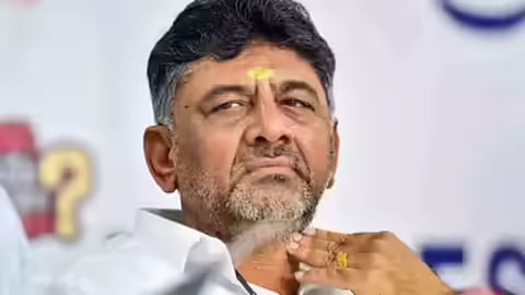 DK Shivakumar Kartavya App