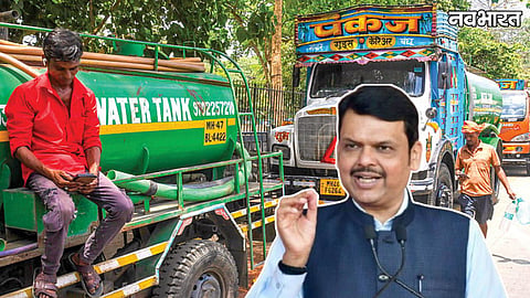 Amid low rainfall, Maharashtra Cabinet approved Rural Drinking Water Policy 2026. Monthly water tax fixed up to ₹400; digital tracking via Nal Jal Seva app.
