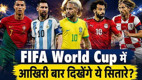 From Ronaldo and Messi to Neymar, these legendary football stars could be making their final appearance in the FIFA World Cup.