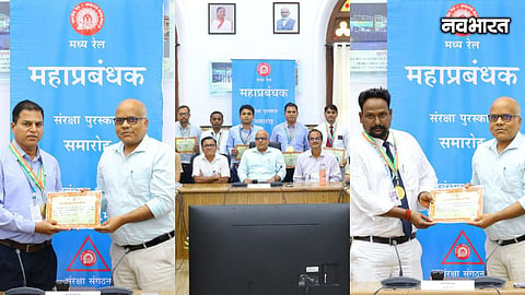 Central Railway 11 Employees Honoured With GM Safety Award In Mumbai