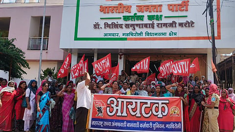 Gadchiroli Anganwadi Workers Protest