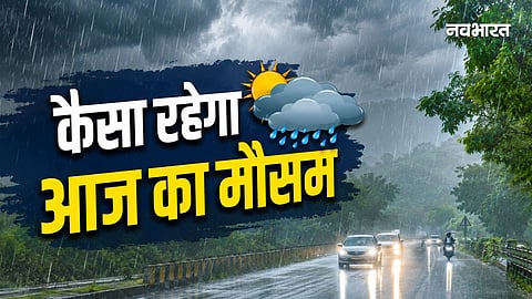 Today's Weather: Monsoon arrives in these states; high-alert issued for thunderstorms and rain in several states, including UP and Bihar.