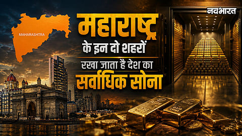 india rbi gold vault mumbai nagpur security reasons