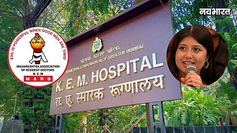 mumbai kem hospital mbbs student comedy video controversy mard statement