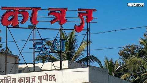 High-level probe ordered into Pune's Katraj Dairy over allegations of financial irregularities, bogus societies, and multi-crore fake milk collection documents.