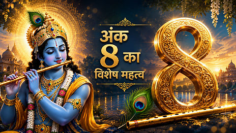 Krishna life story and facts of Krishna’s life, number 8 connection with krishna