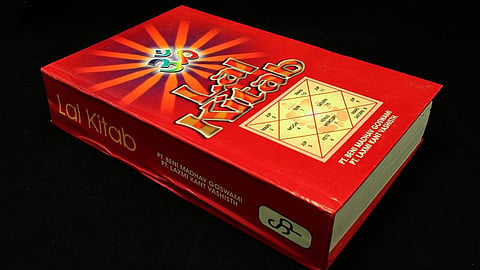 Lal Kitab Ke 3 Niyam