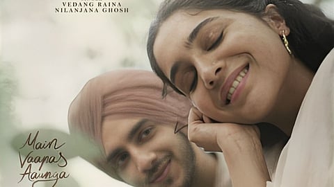 Imtiaz Ali Main Vaapas Aaunga movie