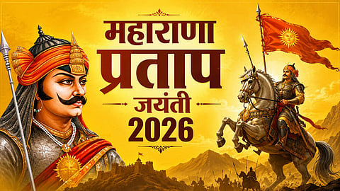 Maharana Pratap Jayanti special, birth anniversary of Maharana Pratap celebration