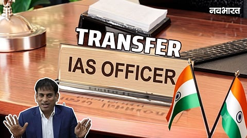 Maharashtra government transfers 6 IAS officers. Former DGP Rashmi Shukla, OP Gupta, and Suvarna Kewale have been appointed as new members of the Lokayukta.