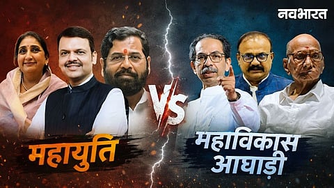Maharashtra MLC Elections Nominations Withdrawal Last Day MVA and Mahayuti Appease Rebels