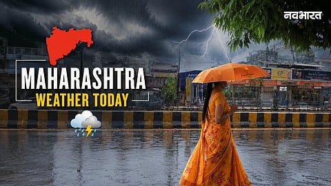 maharashtra weather update mumbai heavy rain alert monsoon forecast
