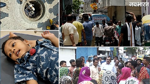 Indore Water Contamination Issue In Mahvir Nagar