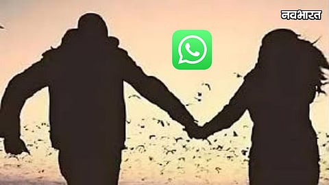 jalgaon jamner mother eloped with lover before daughter engagement whatsapp status