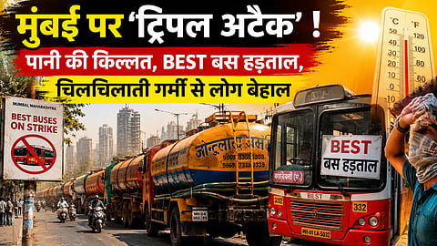 Mumbai Water Tanker And BEST Buses on Strike in Summer