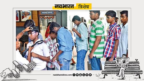 Navbharat Special: Security or Panic? Questions raised over strict NEET exam rules where exactly did the balance go wrong?