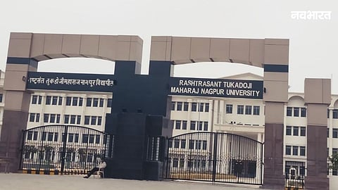 Nagpur University cancelled the BCom 4th sem exam hours after conducting it due to a massive paper mix-up. The rescheduled exam will now take place on