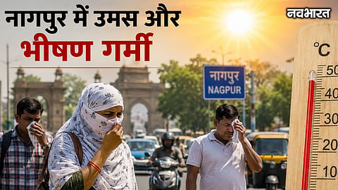 Monsoon arrival delayed in Nagpur. IMD forecasts favorable conditions only after June 23, leaving residents to battle high humidity and heat till then.