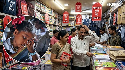 Ahead of the new academic session, a sharp increase in the prices of school supplies, uniforms, and stationery has disrupted the monthly budgets of parents.
