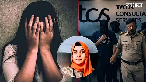 The SIT interrogated prime suspect Nida Khan’s family for 5 hours in the Nasik TCS employee case. Links to an AIMIM corporate and a political leader are under probe.