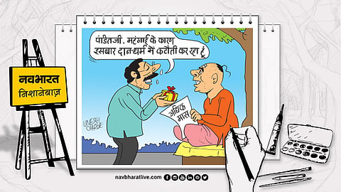Navabharat Nishanebaaz: Why is the currently ongoing 'Adhik Maas' so special?