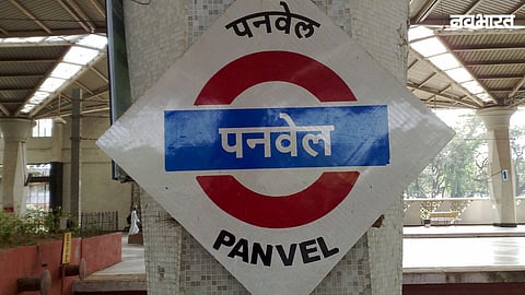 A major accident was averted near Panvel station on the Harbour line as two local trains came face-to-face on the same track. Train services were halted, causing commuter chaos.