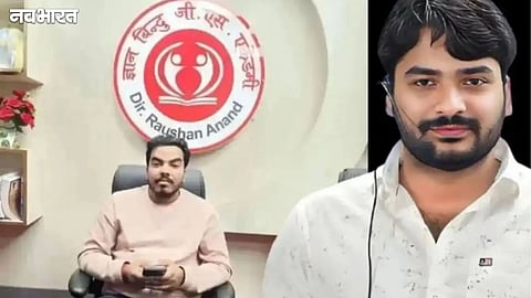 Patna Civil Court Grants Bail to Roshan Anand