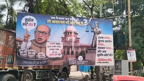 poster-politics-in-madhya-pradesh-digvijay-singh-banner-outside-bjp-state-office