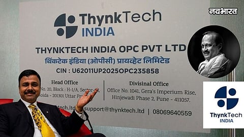 pune it firm scam ceo arrested fake ajit pawar death reason salary