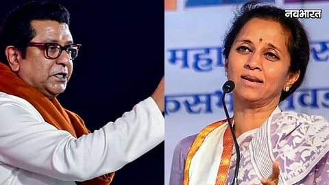 raj thackeray demands ballot paper election or boycott supriya sule support
