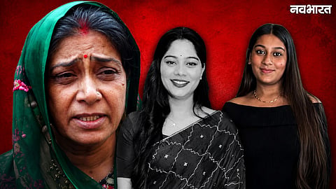 Raja Raghuvanshi's mother gives emotional statement in high-profile case