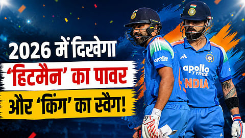 Rohit and Virat's millions of fans are delighted by a BCCI decision: this year, both will play 20 ODIs for Team India!
