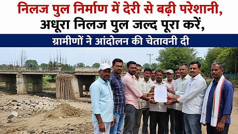 nilaj bridge construction delay protest warning deori gondia