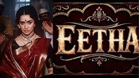 Eetha Vithabai Narayangaonkar