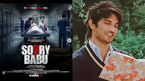 Sorry Babu First Poster