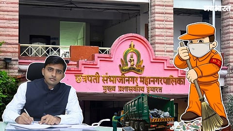 Chhatrapati Sambhajinagar NMC to review the performance of contract employees in 2 months. Commits to GPS tracking for garbage vans and AI adoption.