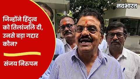 sanjay nirupam attacks uddhav thackeray sanjay raut shiv sena ubt 2029