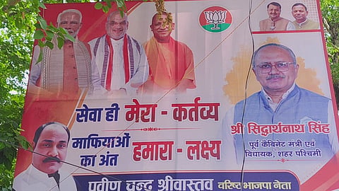 Prayagraj Politics Siddharth Nath Singh Gears Up For Mission 2027, Anti-Mafia Campaign