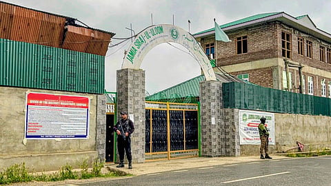 Siraj ul Uloom Welfare Foundation