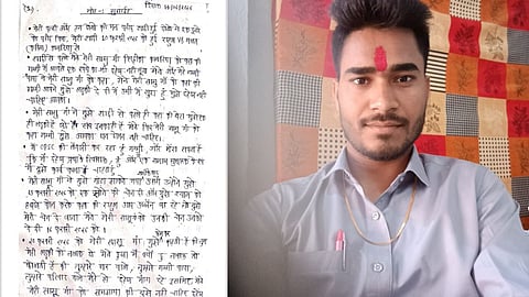 UPSC exam-hanging-five-page-suicidenote-Ujjain News-Investigation