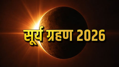 Last surya Grahan Of year 2026, these zodiac sign will get success and financial strength.